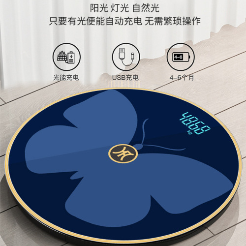Jinmiao Rechargeable Home Intelligent Bluetooth Electronic Scale Light Energy Small Fat Measuring Body Fat Scale Human Body Scale