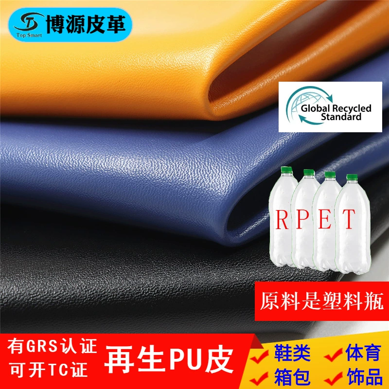 В наличии 0,7 Регенерированная кожаная сумка для обуви Дунгуань Ювелирные изделия Водонепроницаемая с защитой от царапин TC Card GRS Napa Pattern Регенерированный PU
