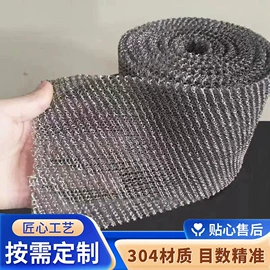 铜丝网;除沫器;滤网