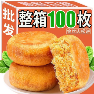������������������ʳ���y��ʽ���c���|ҹ����һ�������l