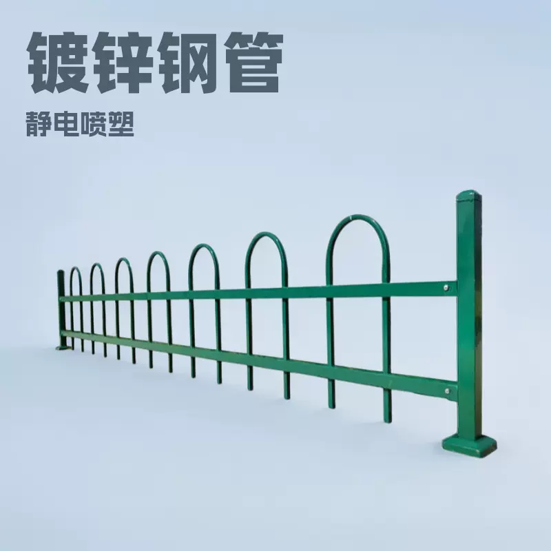 草坪护栏学校公园小区绿化防护隔离栏杆花园折弯护栏菜园隔离围栏