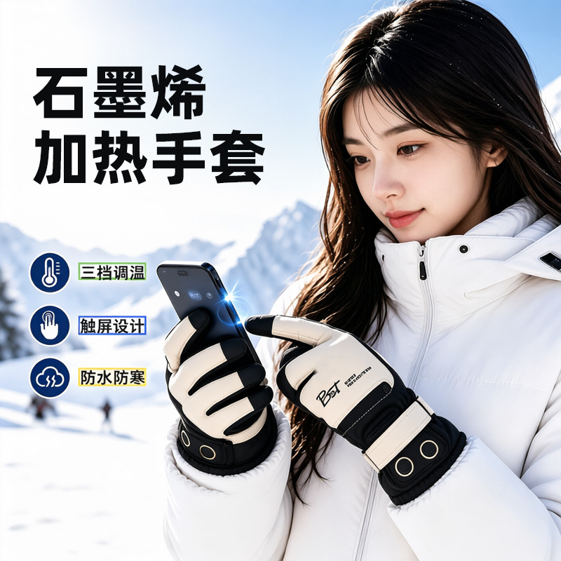 Cross-border graphene heating gloves, winter waterproof and cold-resistant, for outdoor cycling and skiing, with touchscreen compatibility and electric heating for warmth