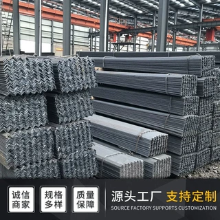 厂家现货30*30角钢 40*40角铁 货架镀锌三角铁 Q235b角钢现货直发