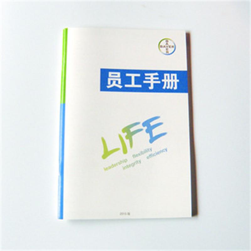 定 做员工手册印刷公司制度规范册子印刷A4A532K胶印骑马订厂家