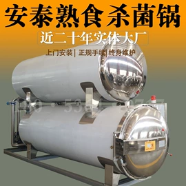 食品杀菌设备;商用多士炉;扒炉/铁板烧