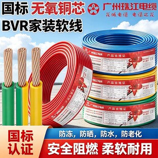 �V�ݻ����齭���˼��~ZC-BVR1.5ƽ��2.5ƽ����ȼ��о��ɼ��bܛ��