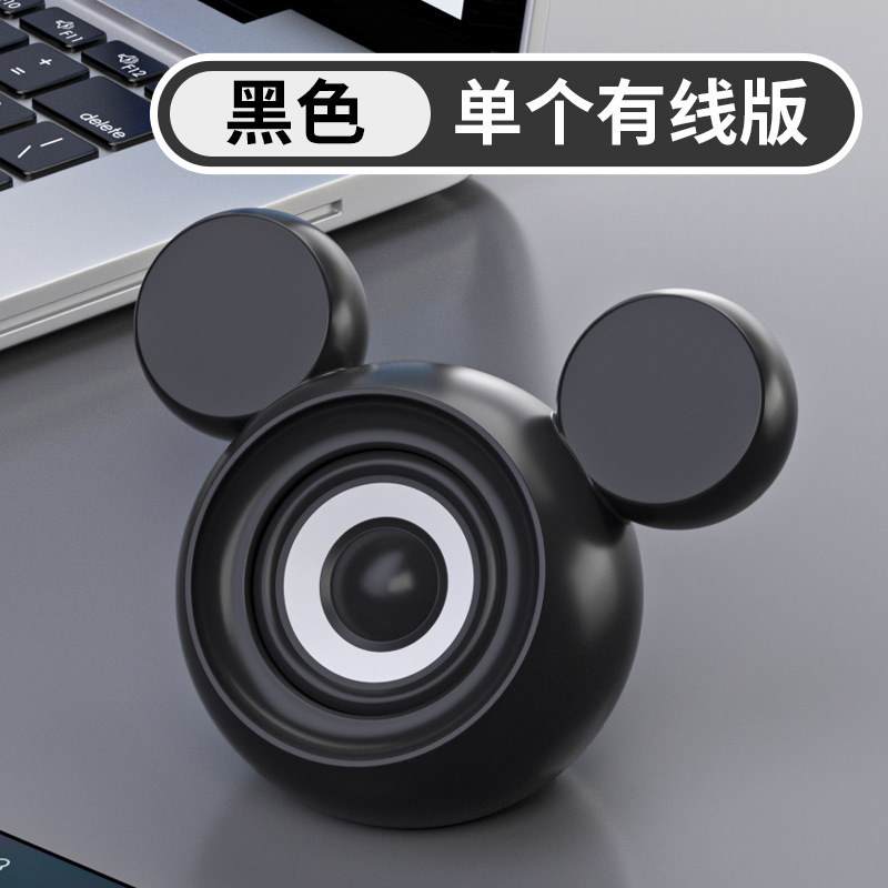 Black | Single Wired Edition [Suitable for desktop notebook]