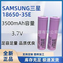 SAMSUNG����18650-35Eȫ��AƷ�늳�/3500mAh�������m���늹���