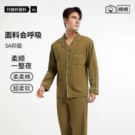 保暖套装;保暖上衣;保暖马甲背心