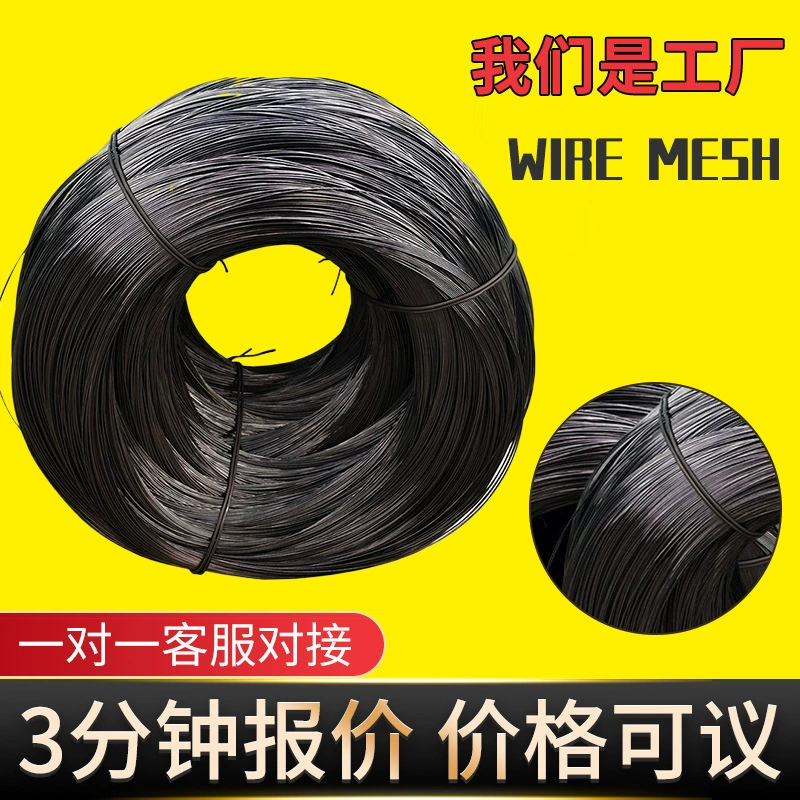 Черная железная проволока Оптовая отожженная мягкая оцинкованная черная железная проволока (№ 8-№ 24) Холоднотянутая черная железная проволока на строительной площадке