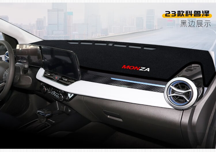 Suitable for Chevrolet Cruze, Cavalier, Malibu XL Dashboard Light-Proof Mat, Center Console Sun Protection and Heat Insulation Sunshade