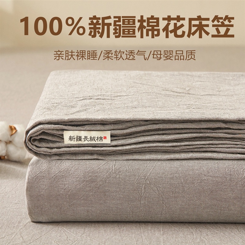 Maternal and Infant Grade Class A 100% Xinjiang Long-staple Cotton Simmons Protective Cover Cotton Yarn-dyed Wash Cotton Bed Cover Three-piece Set