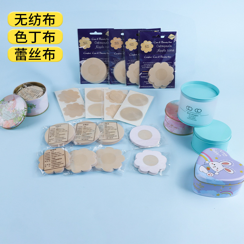 Cross-Border Disposable Non-Woven Anti-Bump Nipple Covers, Non-Allergenic, Summer Invisible Thin Breathable Anti-Exposure Breast Pads