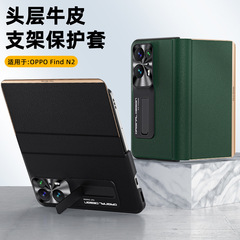 適用oppo findn2革カバー携帯ケース本革超薄型スタンド革折りたたみfindn2ナパ柄保護ケース