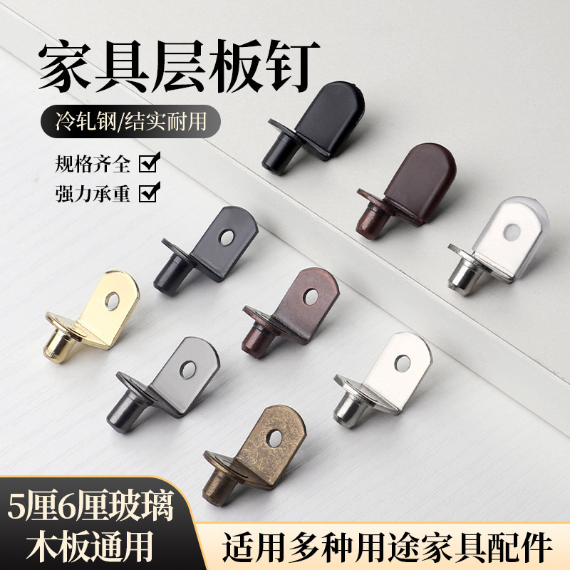 Wine Cabinet Glass Tow Wardrobe Laminator Cabinet Fixed Partition Holder Shoe Cabinet Moveable Laminator Nails Board Support