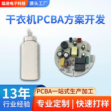 C·OӋ_lPCBA·Cư巽S