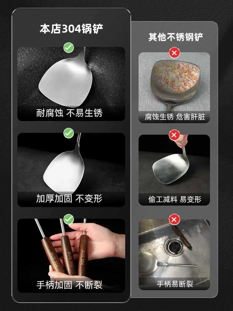 ✅304不锈钢锅铲家用厨房煎铲漏勺汤勺厨具套装炒菜加厚铁铲子炒