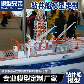 建筑模型;航海模型;车模型