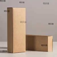 Коробка из крафт-бумаги цветочный чай чай упаковочная коробка пустая коробка черного чая Dahongpao универсальная пробная упаковка для двух пузырьков