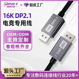 HDMI线;电脑线材;数码视频线