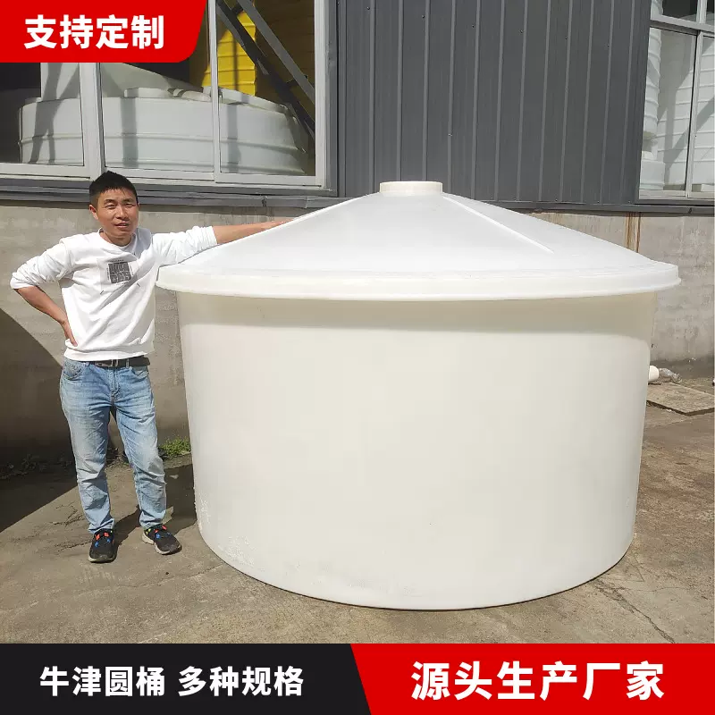 滚塑加厚500L塑料腌菜圆桶养殖大敞口海带牛津桶 酿酒发酵储存桶