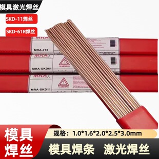 CMC-SKD11ģ�ߺ��zKD61Rģ�ߺ��zģ�����a���z���͵���ģ��