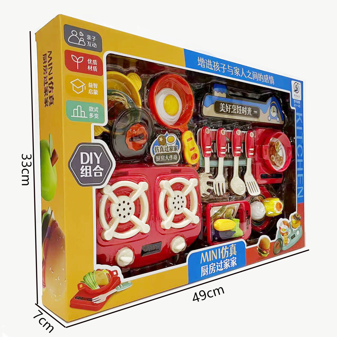 微信图片_202302231810362