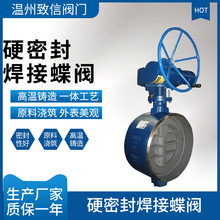 Ӳ�ܷ⺸�ӵ��y D363H-16C/P �T䓲��P� �u݆�քӺ�����ƫ�ĵ��y