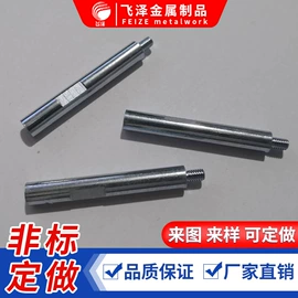 销及键;其他紧固连接;通用五金配件