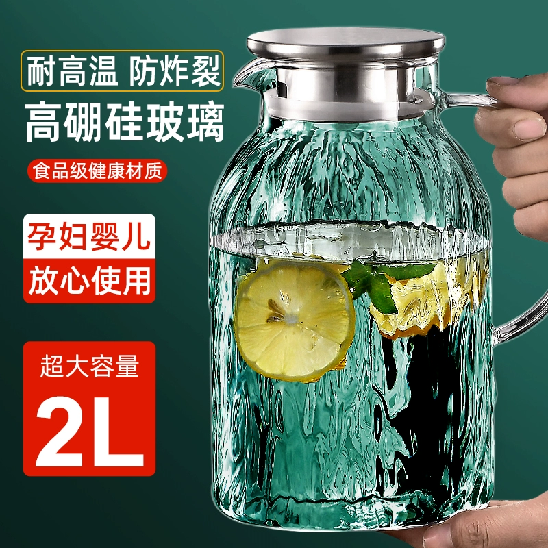 Стеклянный кувшин для холодной воды, устойчивый к высоким температурам, большой емкости для домашнего использования, подходит для хранения и охлаждения кипяченой воды, чашки для холодной воды и кувшина.