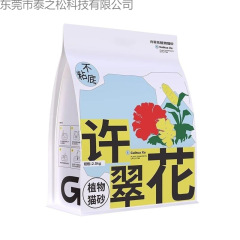 可降解许翠花猫砂植物 豆腐除臭无尘结团吸水性强结团紧实不