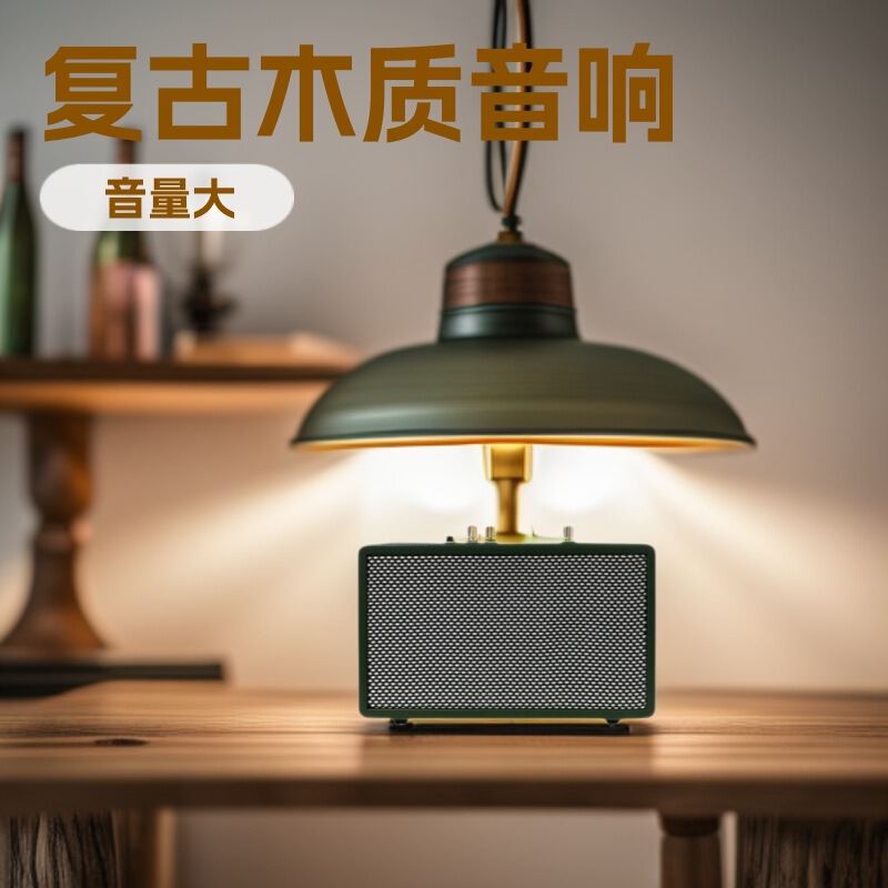 New Concert Performance Instrument Audio Bluetooth Connection Portable 20W Instrument Dedicated Audio Wholesale S1