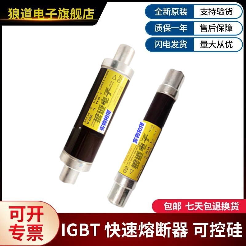 西霸全新正品NH000-00 DIN80 690V 2055834 熔断器现货