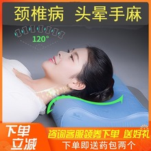 東方人頸椎治療儀頸椎穴位低頻針灸按摩器現代頸椎理療儀養生儀器