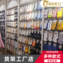 名创卖袜子拖鞋展示架商用优品手机配件展示柜落地挂帽子饰品陈列