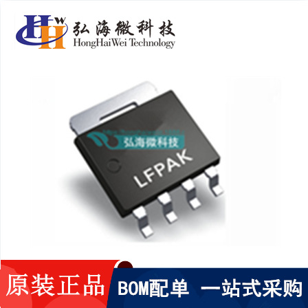 HAT2167H-EL-E/  RENESAS 场效应三极管 MOSFET 全新