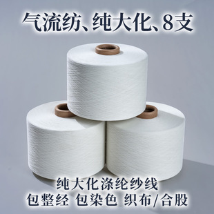 ��]���w��8S���󻯚����� ���켆��ɫ ᘿ��C�����׼� Դ�^���S