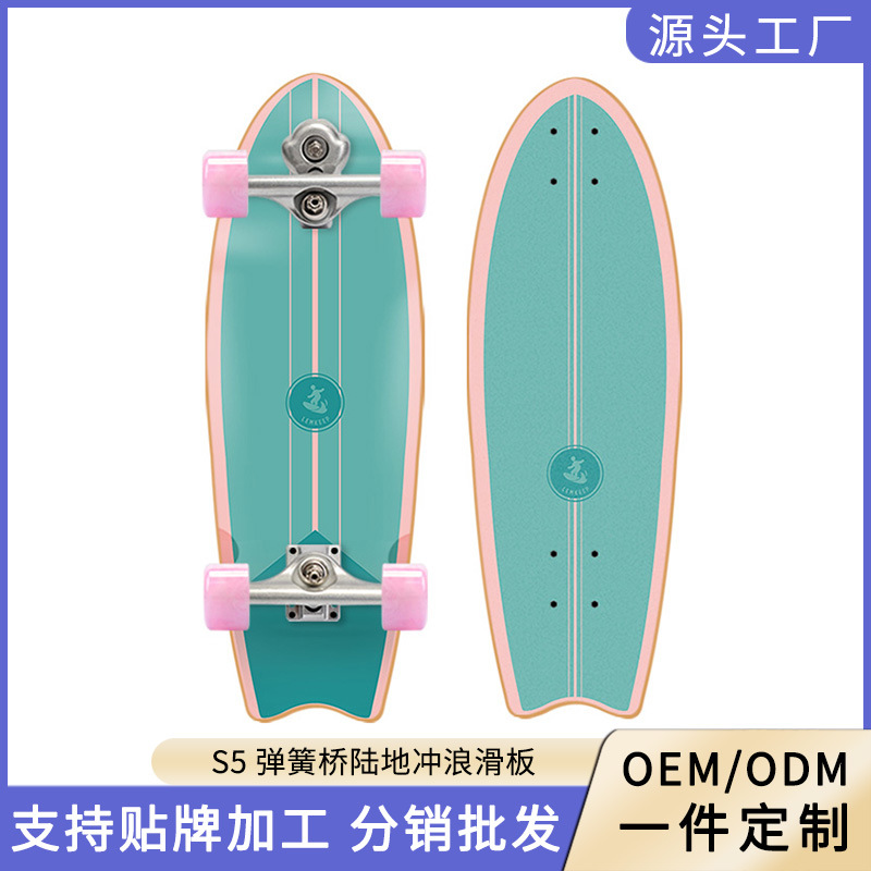 Customized land surfboard S5 spring bridge 30 inch 32in beginner Maple Road Brush Street four-wheel scooter