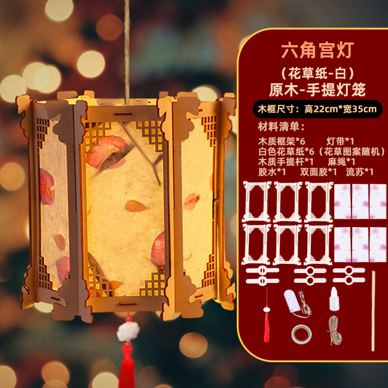 El Festival de mediados de otoño linterna antigua hecha a mano DIY paquete de material de producción portátil conejito linterna adornos juguetes para niños