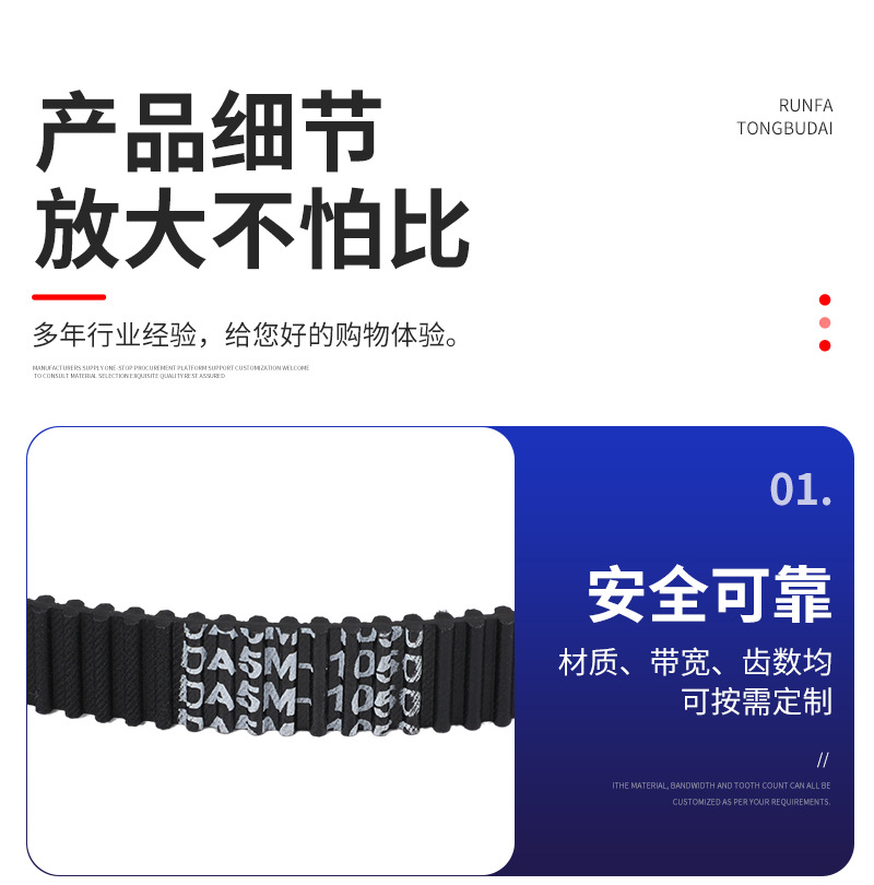 Double-sided toothed rubber timing belt, thickened for packaging machinery, mask machine industrial belt, H-type double-sided rubber transmission belt