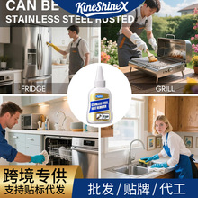 KineShineX��ù�坍���z�O�����������ˮ�ۺ͹��ߵĲ��P䓷��P��