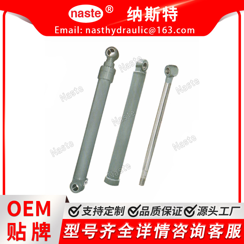 沃尔沃油缸volvo