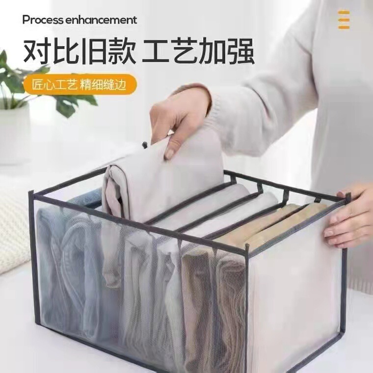 家庭用下着収納ボックス、ジーンズ収納アーティファクト、分割形式収納グリッド、寮靴下収納ボックス、メッシュ|undefined