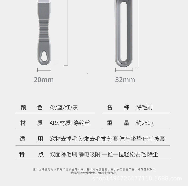 刷毛器_15.jpg