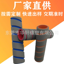 NBRܰlݹְ׽ֱpɫEVA հ