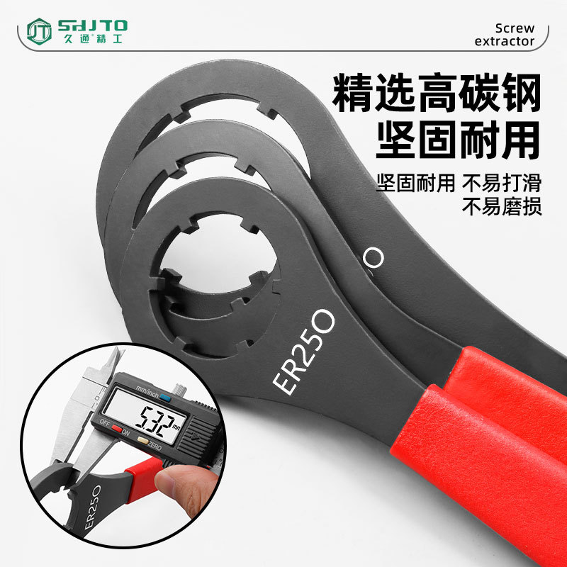 Llave CNC tipo O duradera, proceso de enfriamiento de alta frecuencia, diseño de mango antideslizante, mecanizado y mantenimiento, buena ayuda