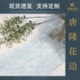 弹力烫金花纹蕾丝花边