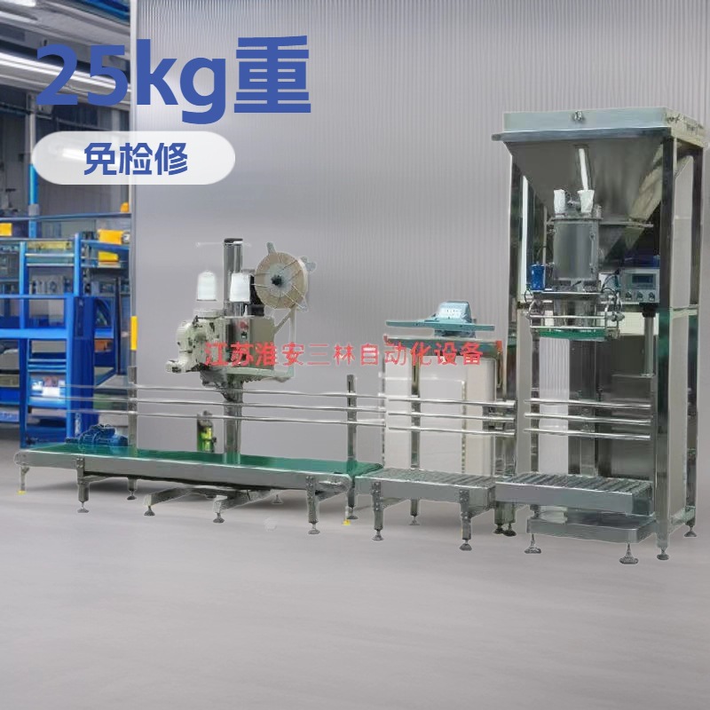 自动颗粒分装机 25公斤自动包装秤 肥料化工料塑料粒子包装机吨包