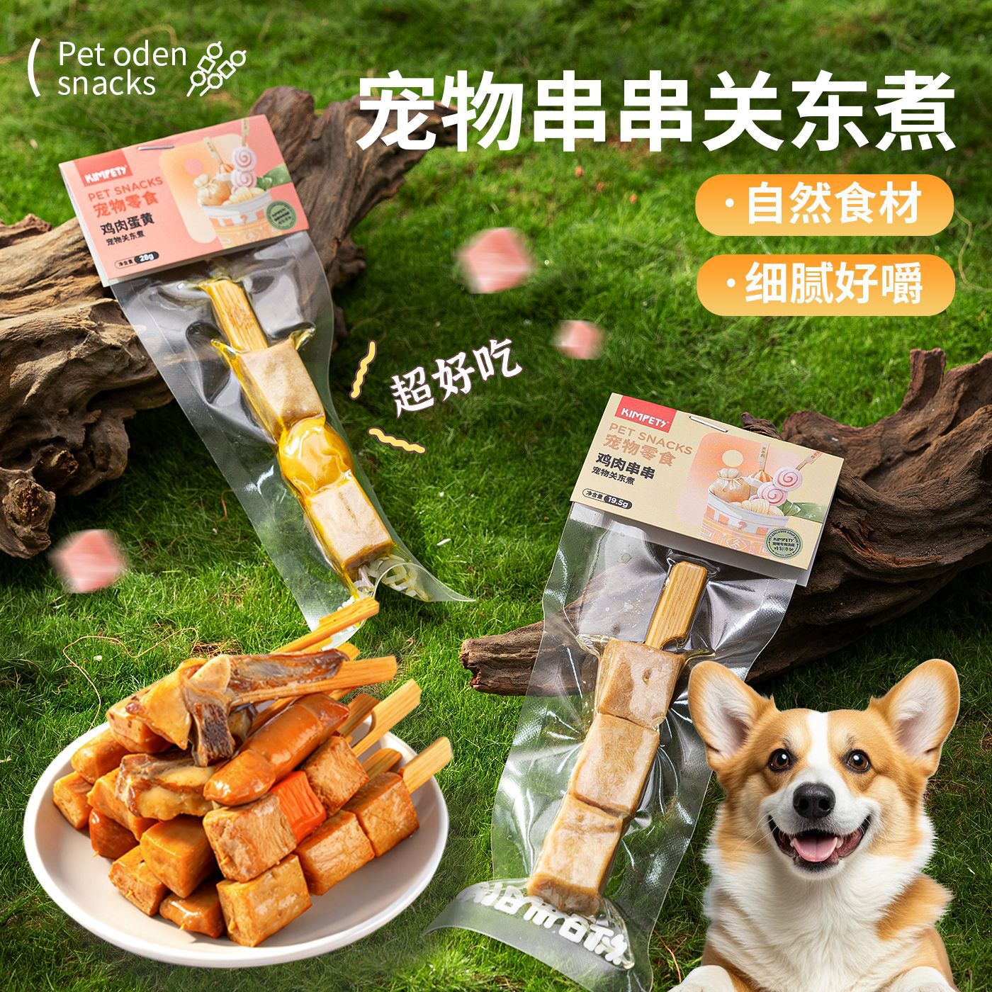 Mascotas Kanto bocadillos cocinados cocinados cocinados cocinados perros gatos cebolletas pelotas de carne de pato pelotas de pescado barras de cangrejo zanahorias