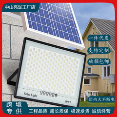 太陽光投光器屋外照明灯防水LED満天星源メーカー卸売り農村恵民爆亮